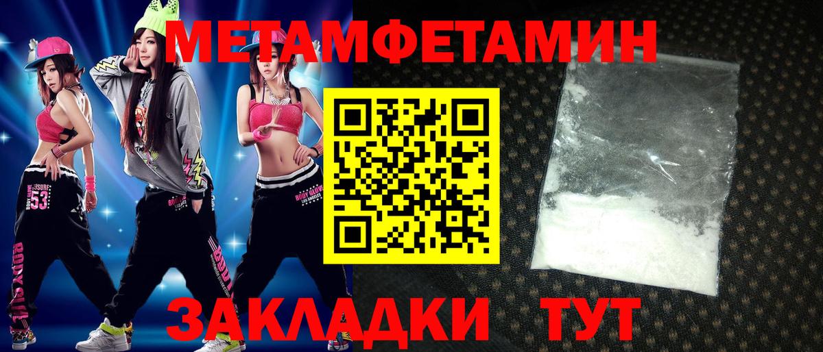 Amphetamine 97% Владимир