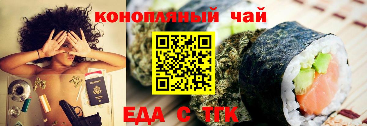 Владимир  Canna-Cookies марихуана  Вход с VPN 