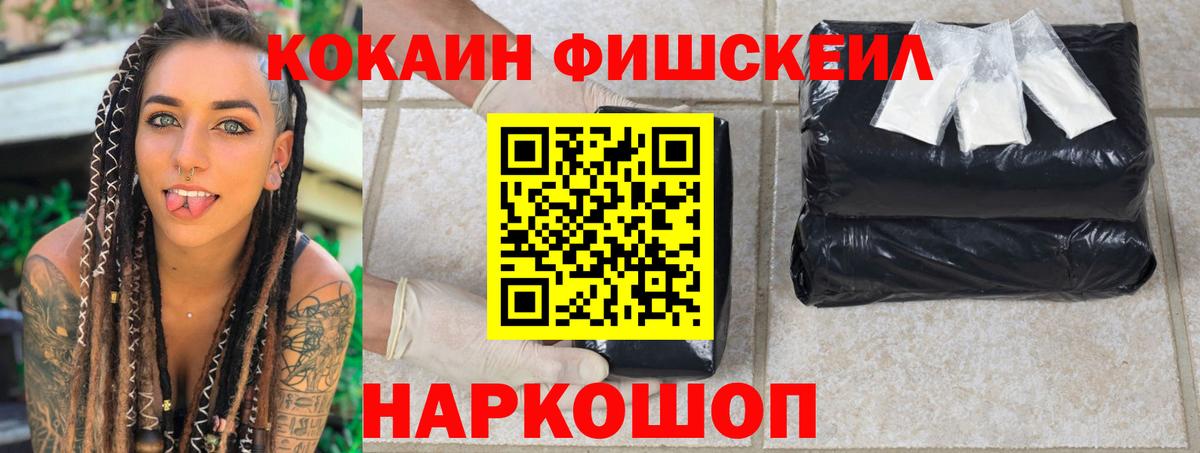 КОКАИН 99% Владимир