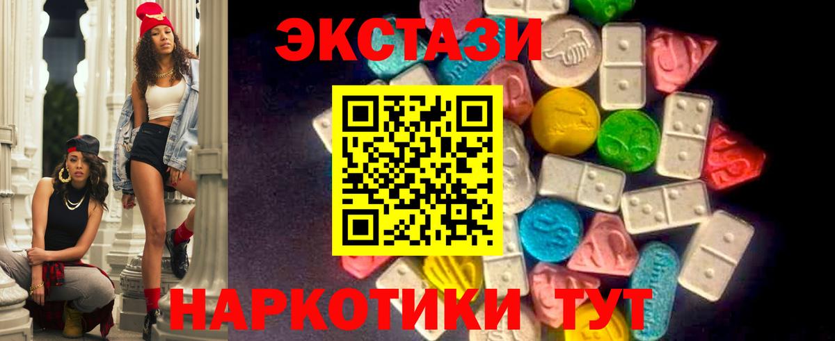 Экстази 300 mg Владимир