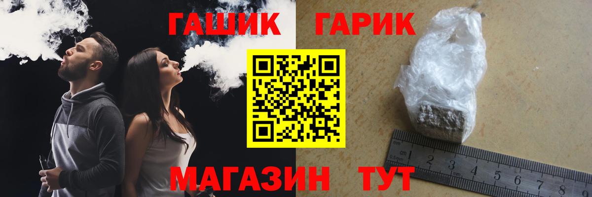 ГАШИШ hashish Владимир