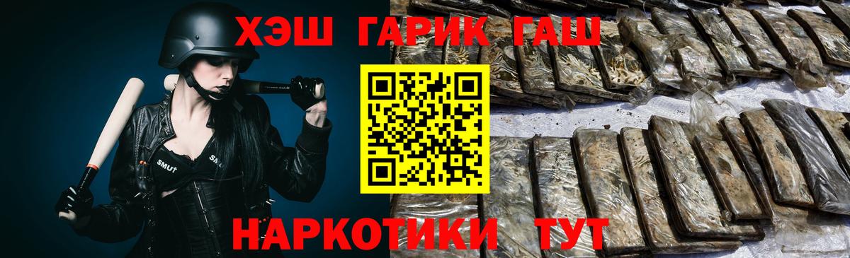 Владимир  Гашиш Изолятор  ГАШИШ  Вход с VPN  ГАШ Cannabis 