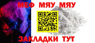 прущие крисы Лениногорск