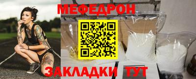 соль курить ск Коммунар