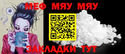прущая мука Краснознаменск