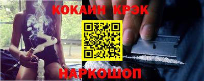 соль курить ск Коммунар