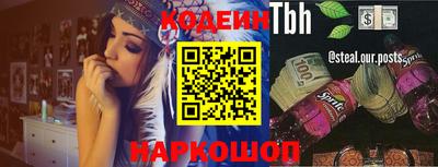мяу мяу кристалл Лесной