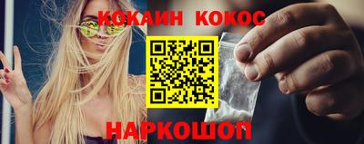 ALPHA PVP Комсомольск-на-Амуре