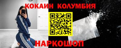спайс Ленинск-Кузнецкий