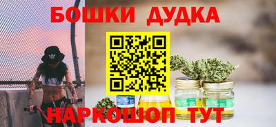ALPHA PVP Комсомольск-на-Амуре
