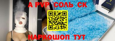 мяу мяу кристалл Лесной