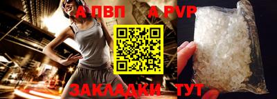 героин Конаково