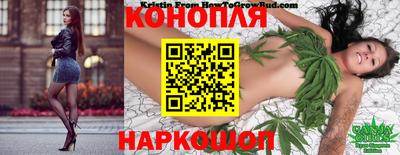 спайс Ленинск-Кузнецкий