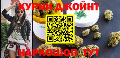 соль курить ск Коммунар
