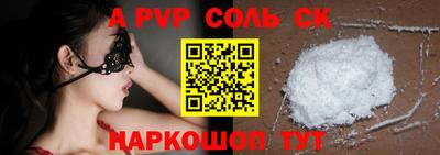 героин Конаково