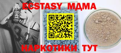 ALPHA PVP Комсомольск-на-Амуре