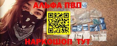 прущие крисы Лениногорск