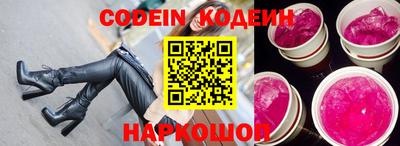 соль курить ск Коммунар