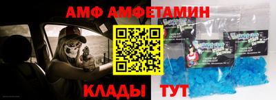 соль курить ск Коммунар