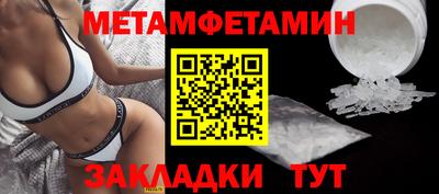героин Конаково