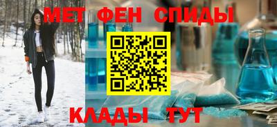 соль курить ск Коммунар
