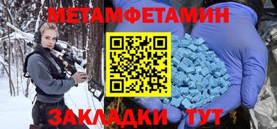 герыч Краснокаменск