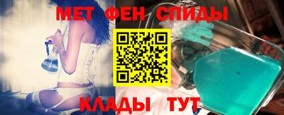 ALPHA PVP Комсомольск-на-Амуре