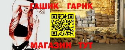 ALPHA PVP Комсомольск-на-Амуре
