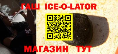 соль курить ск Коммунар