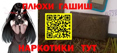 ALPHA PVP Комсомольск-на-Амуре