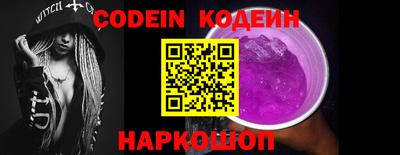 соль курить ск Коммунар
