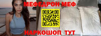 мяу мяу кристалл Лесной
