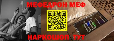соль курить ск Коммунар