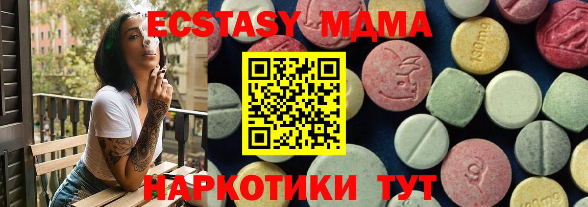 MDMA VHQ  MDMA crystal  Владимир  Вход с VPN 