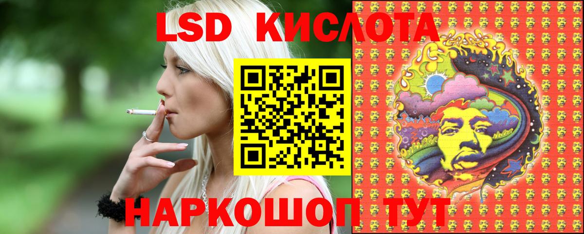 Марки NBOMe 1500мкг Владимир