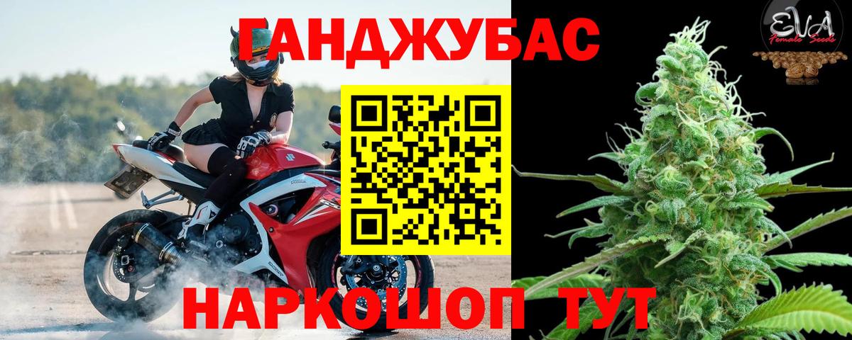 Марихуана Ganja  Шишки марихуана VHQ  Вход с VPN  Канабис сатива  Канабис тримм  Владимир 