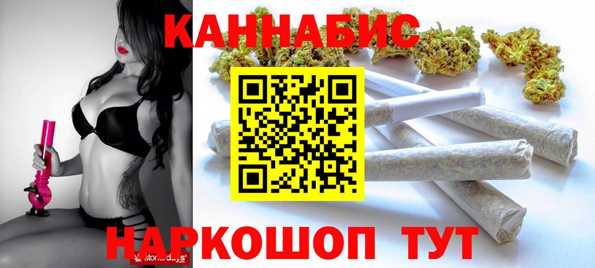 Каннабис Amnesia Владимир